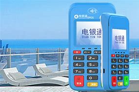 路桥公司POS机